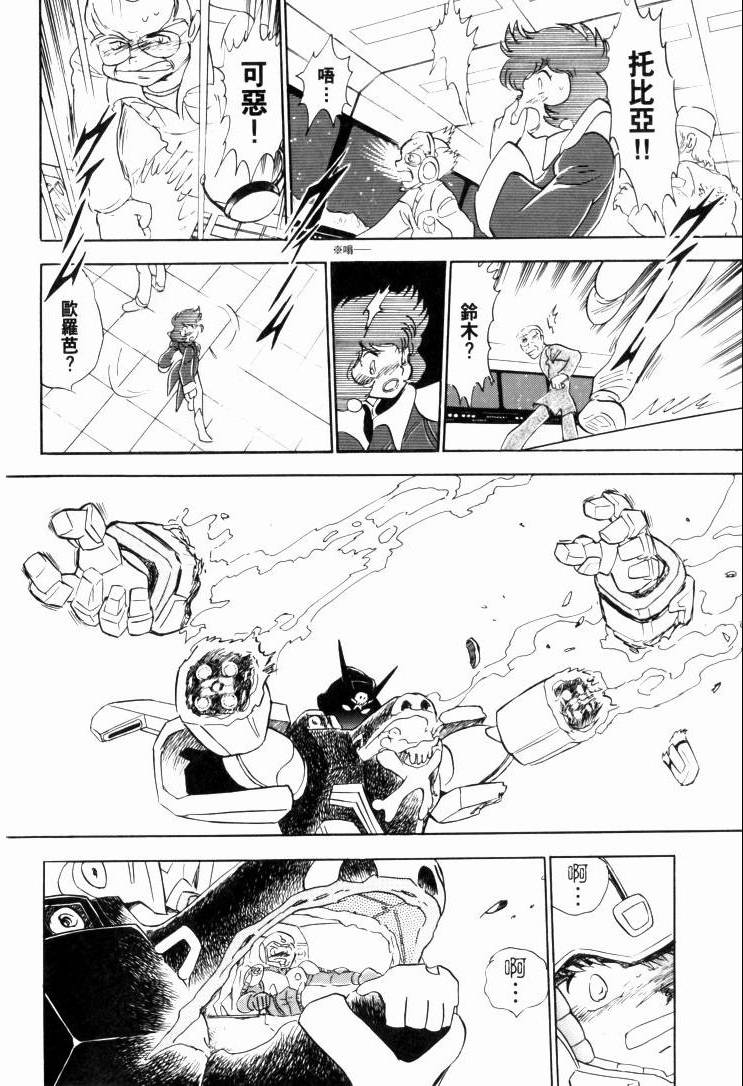 第101页