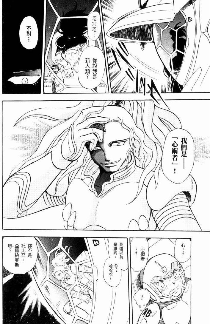 第103页