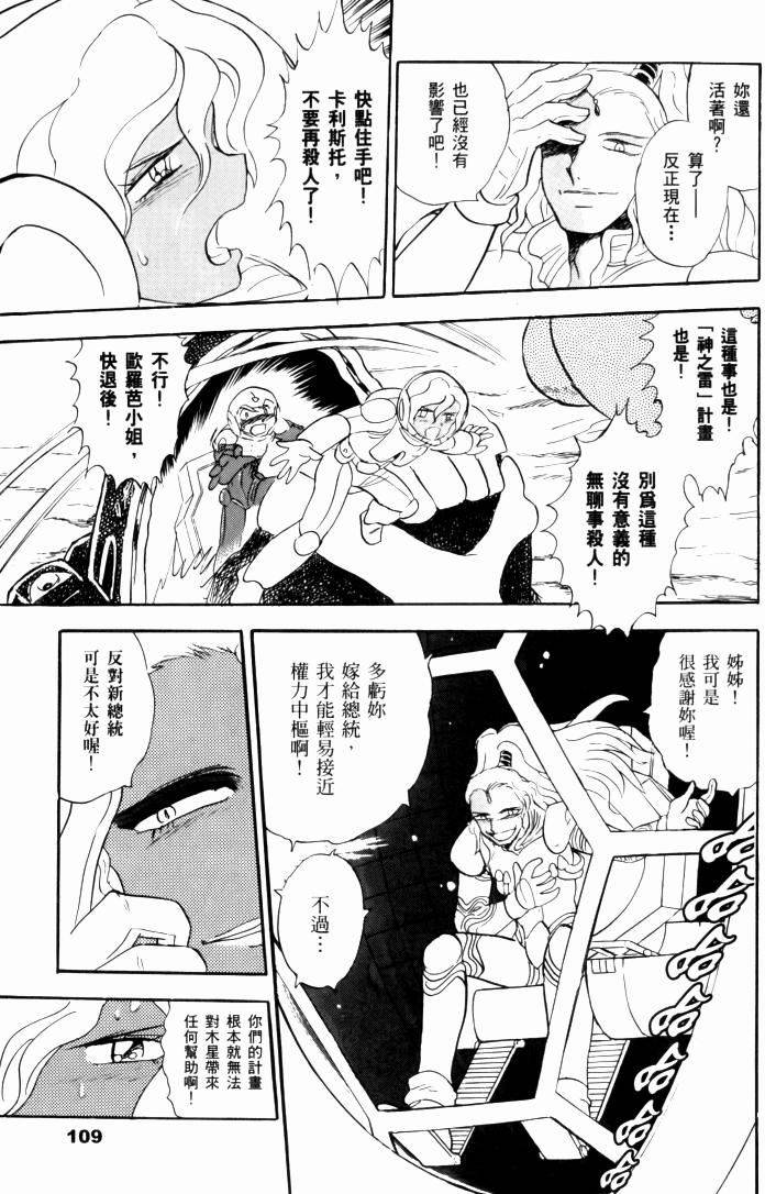 第106页