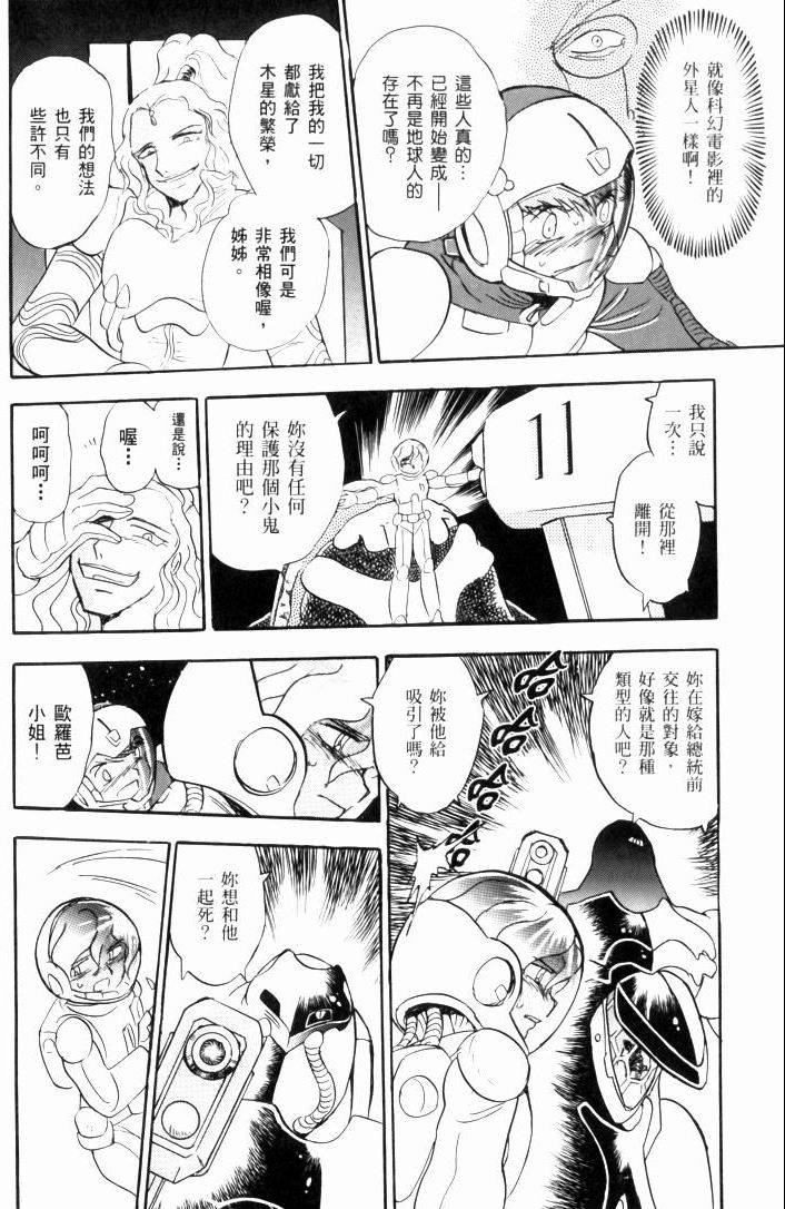 第109页