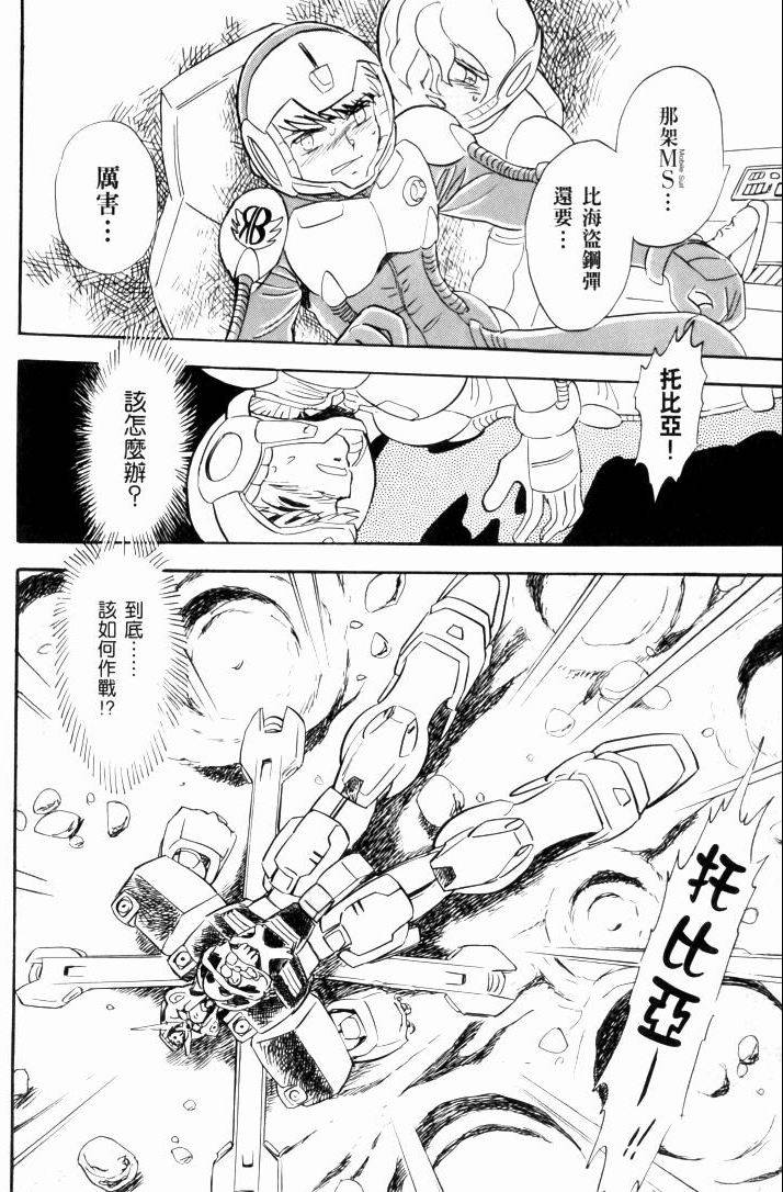 第121页