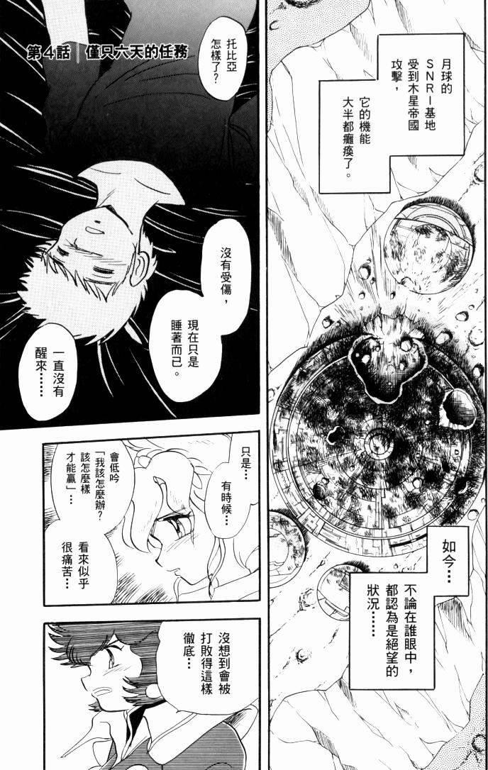 第122页