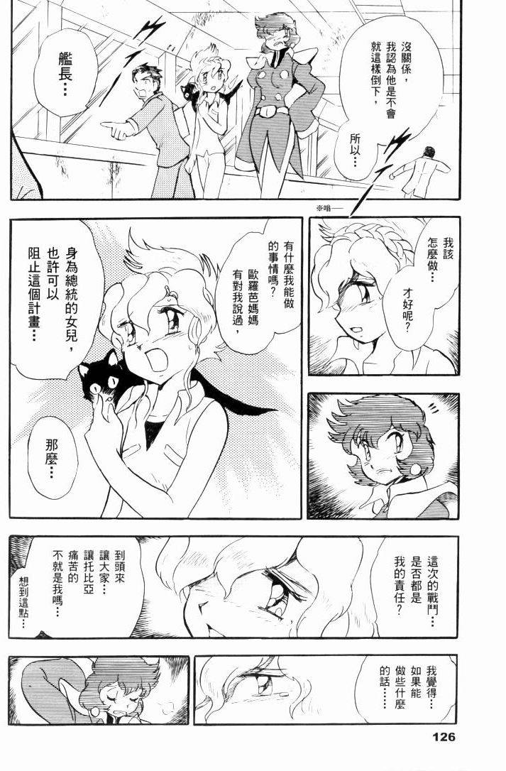 第123页