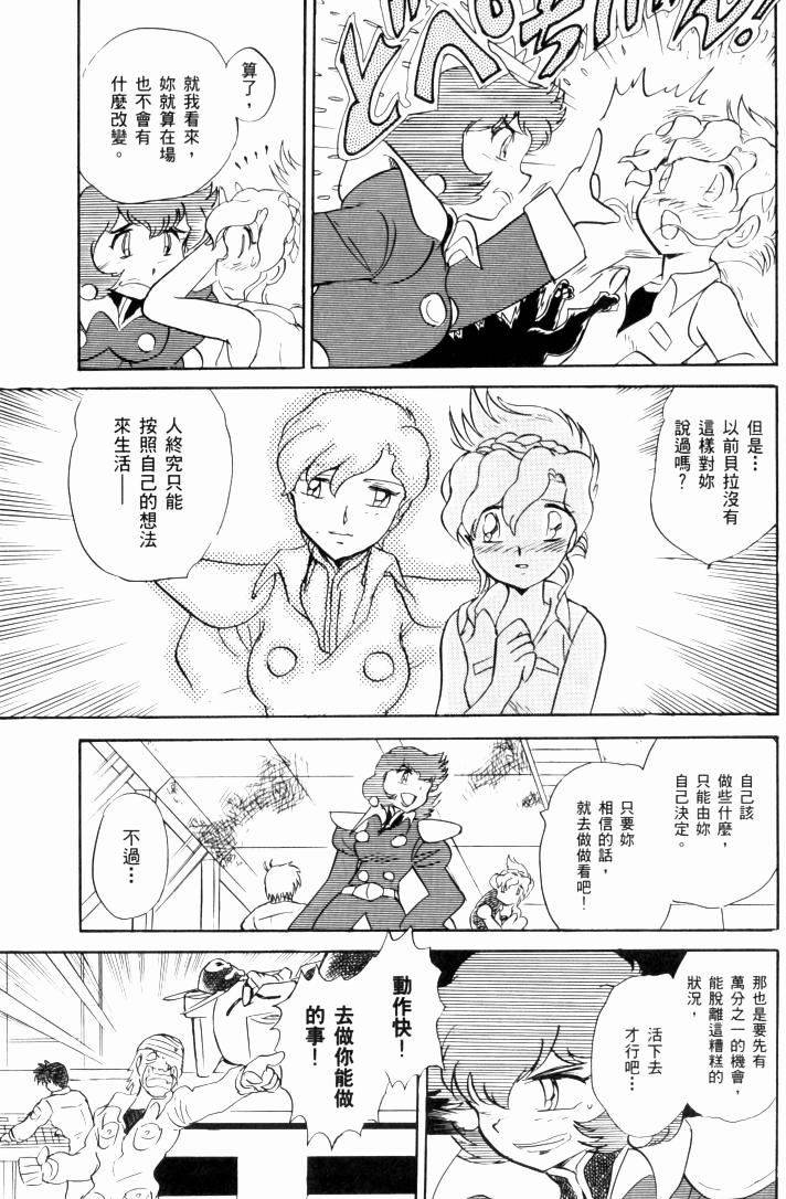 第124页