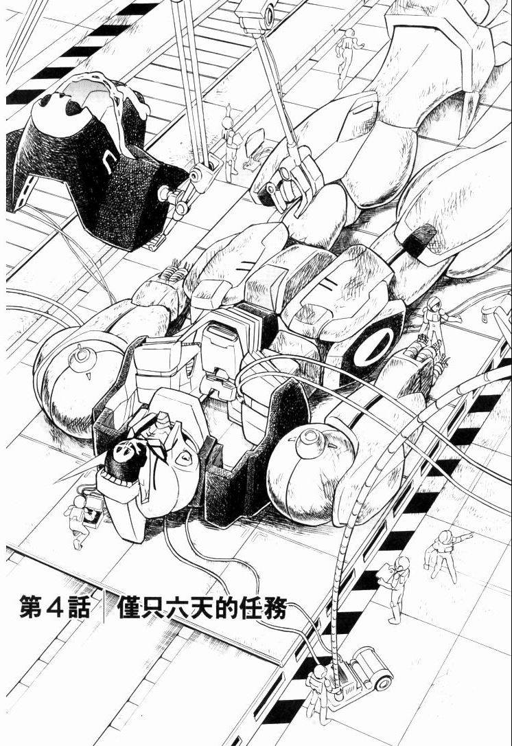 第125页