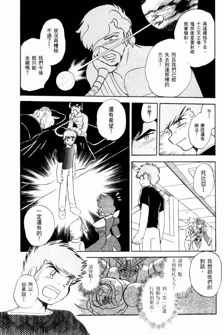 第128页