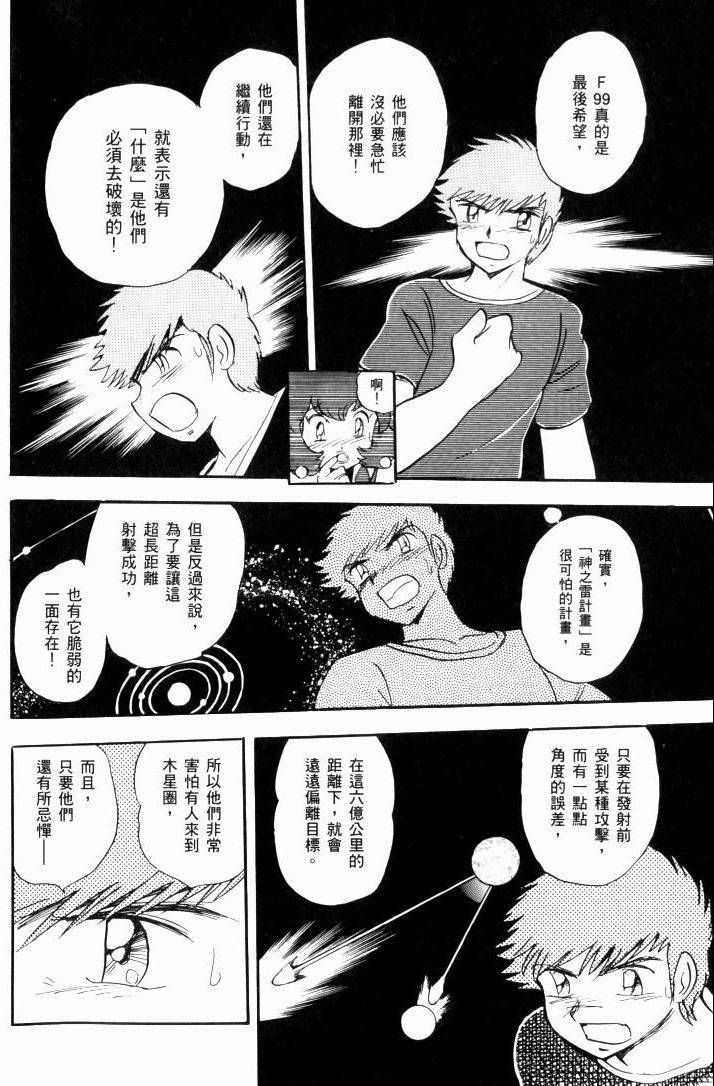 第129页