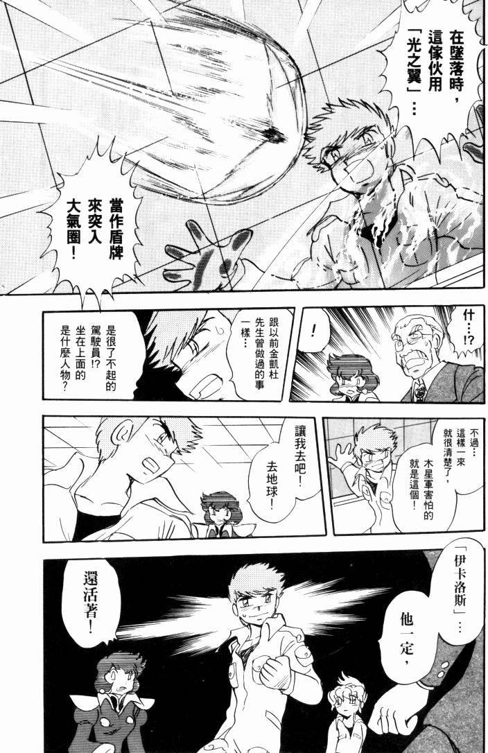 第134页