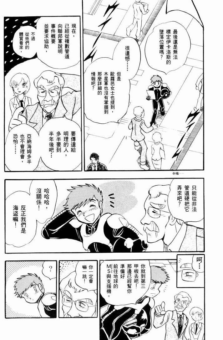 第135页