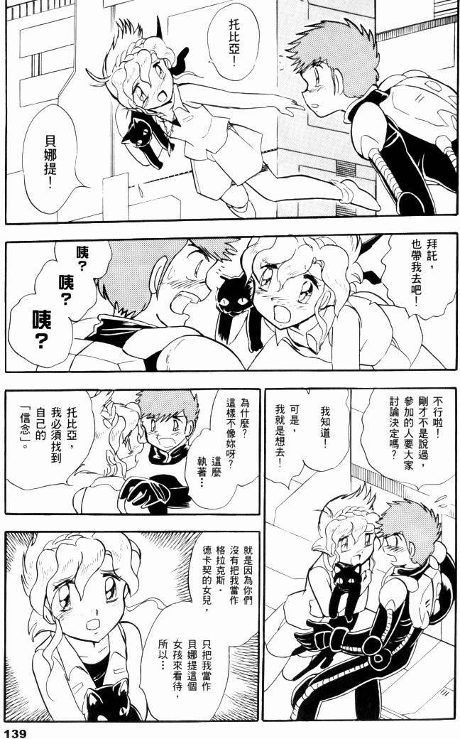 第136页