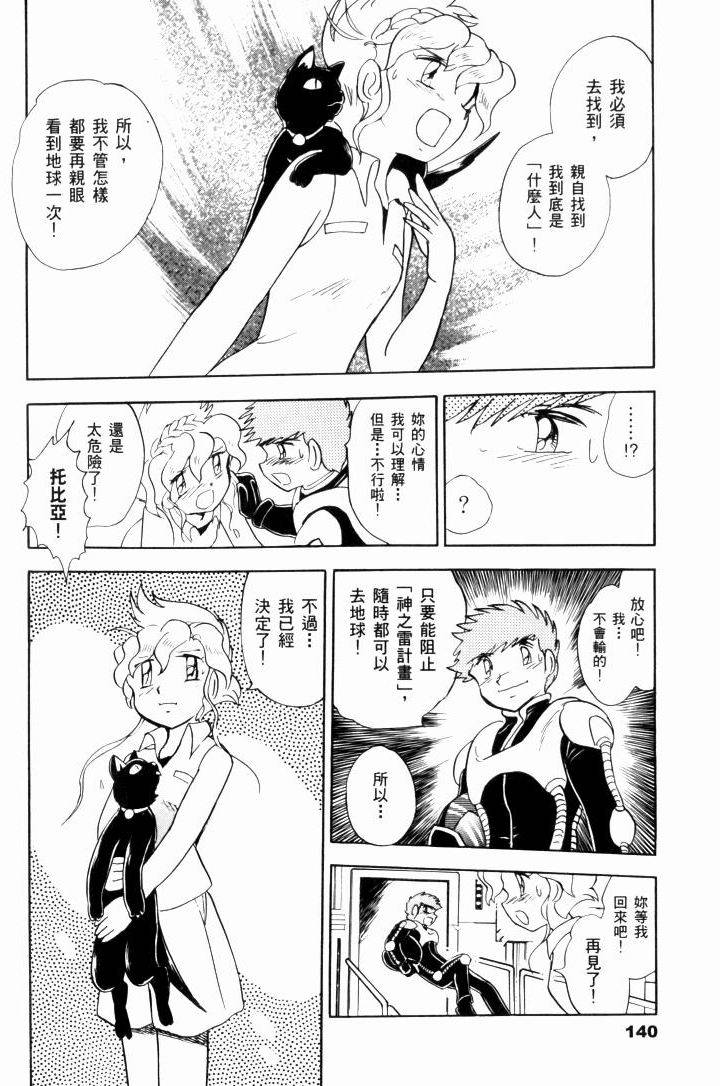 第137页