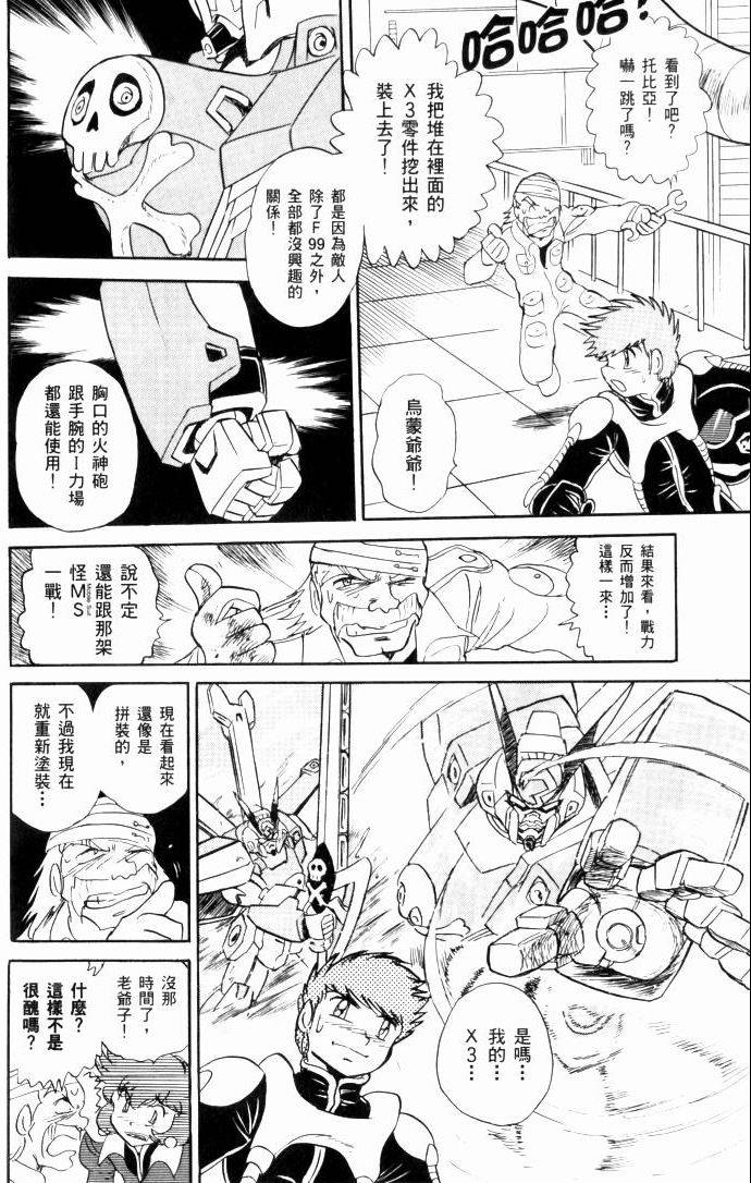 第139页