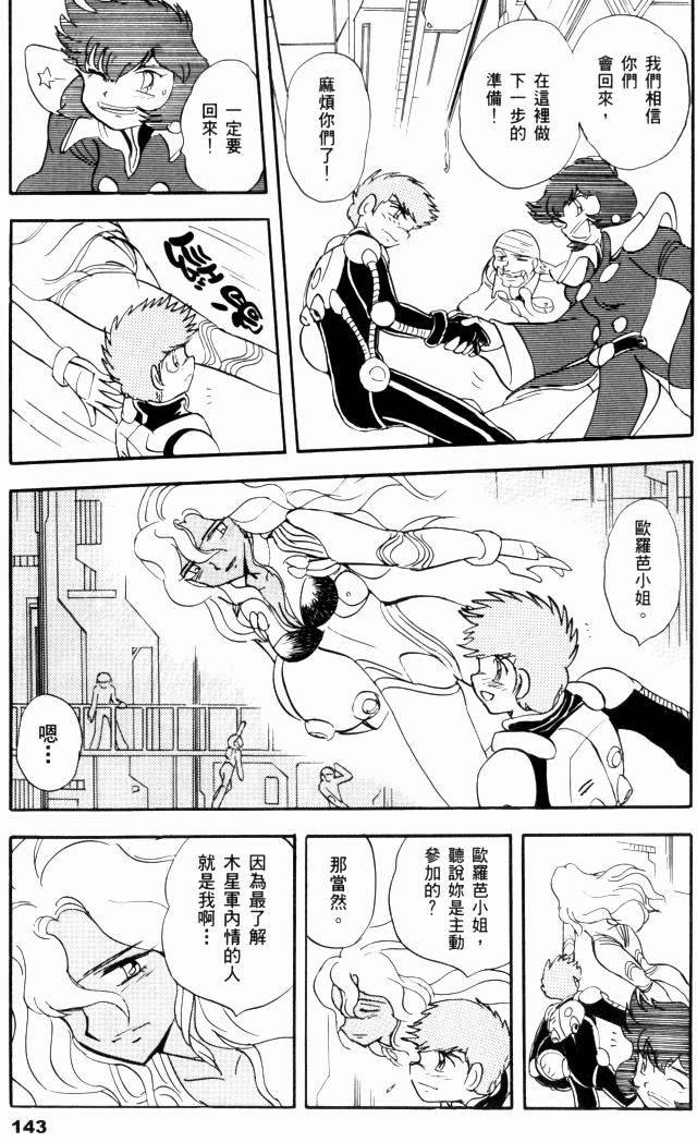 第140页