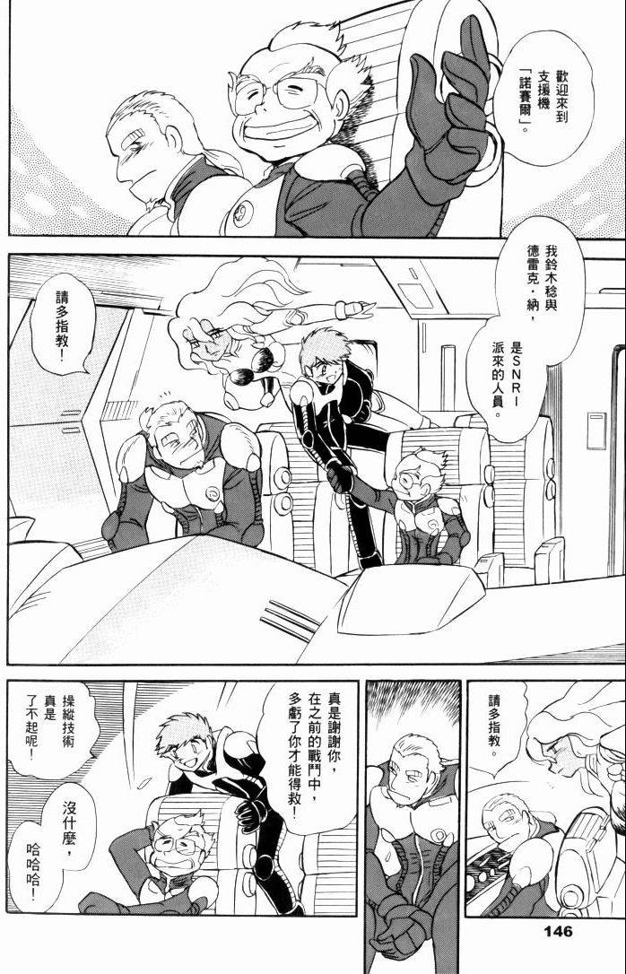 第143页