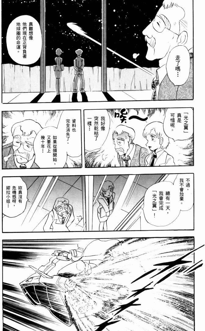 第146页
