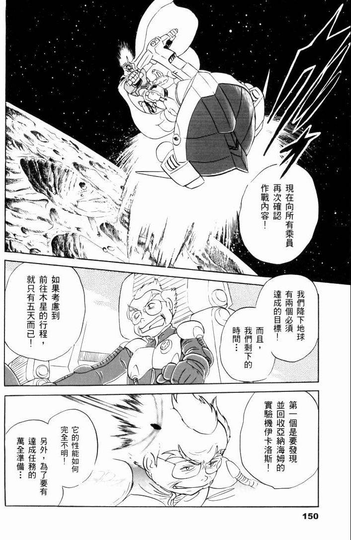 第147页
