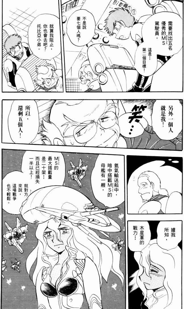 第148页