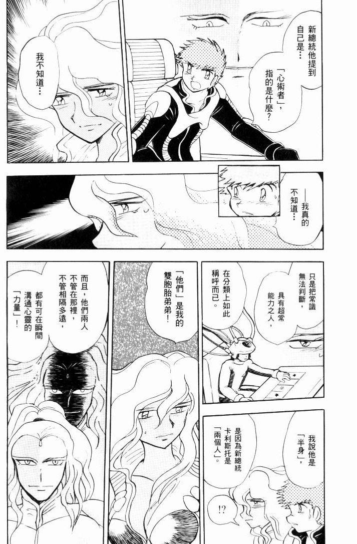 第149页