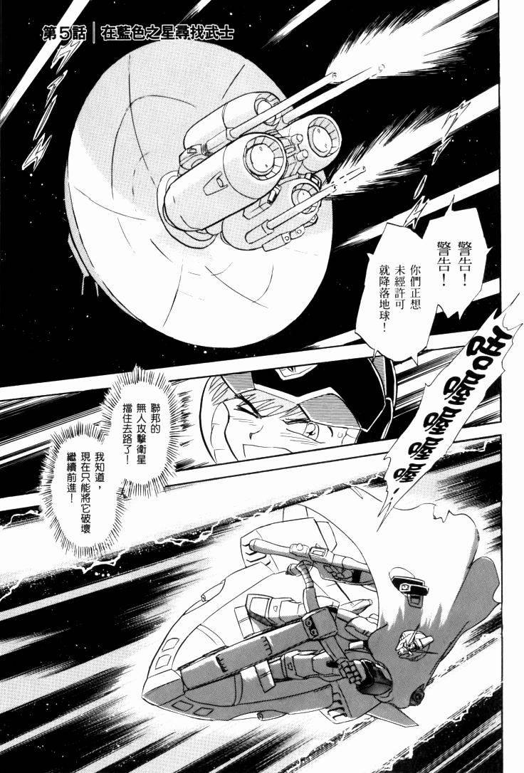第155页