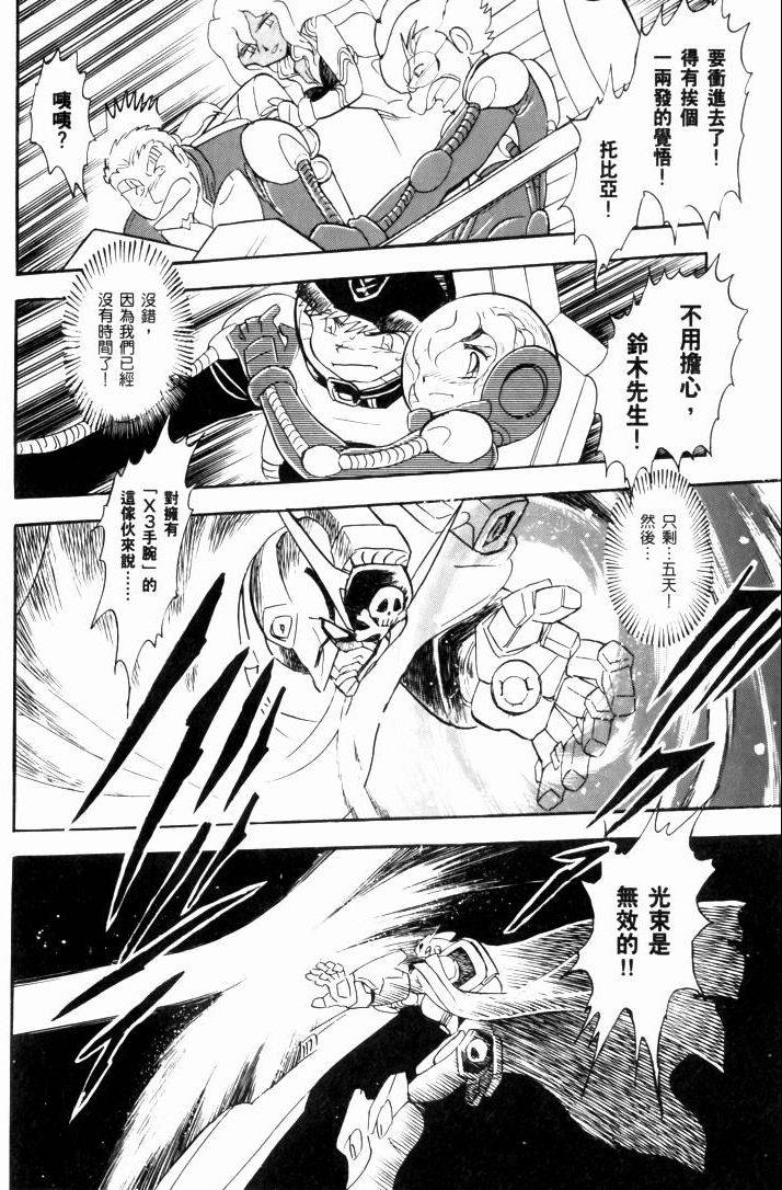 第156页