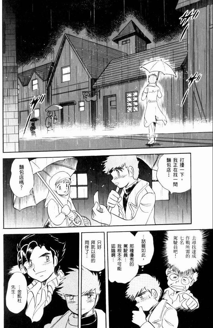 第159页