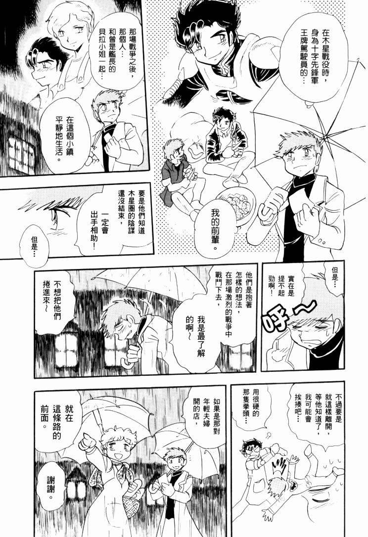 第160页