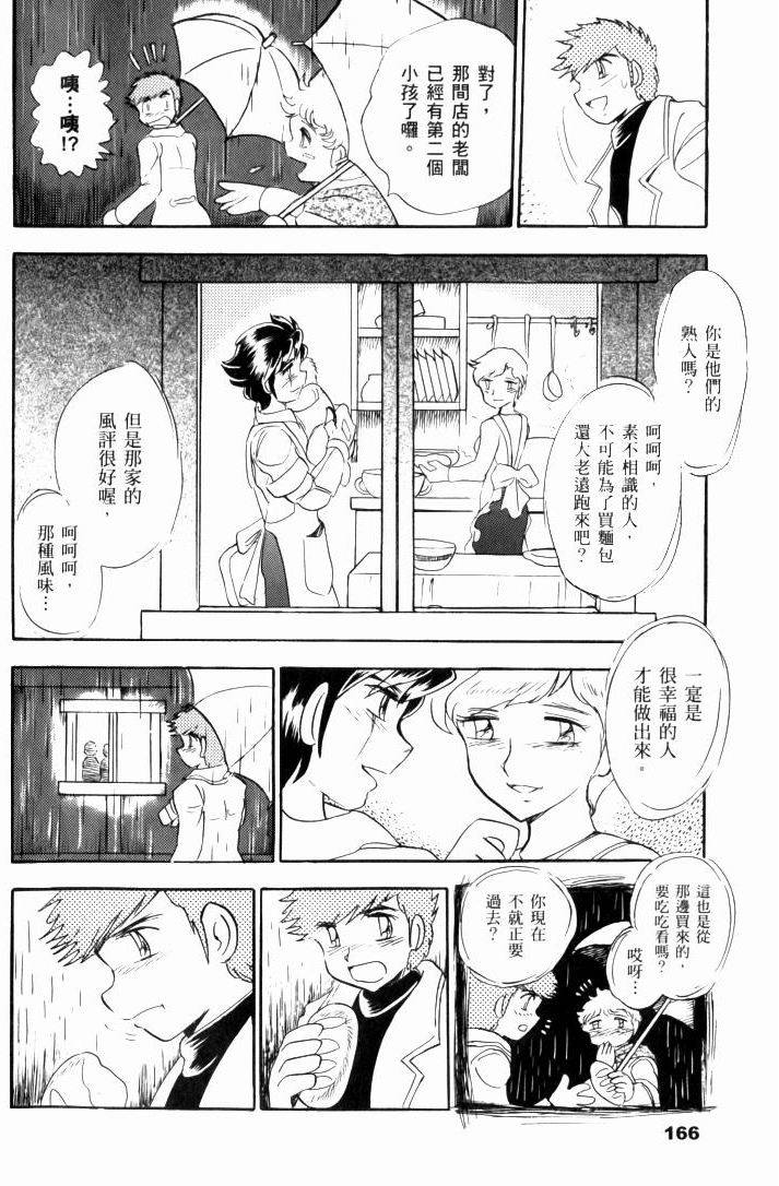 第161页