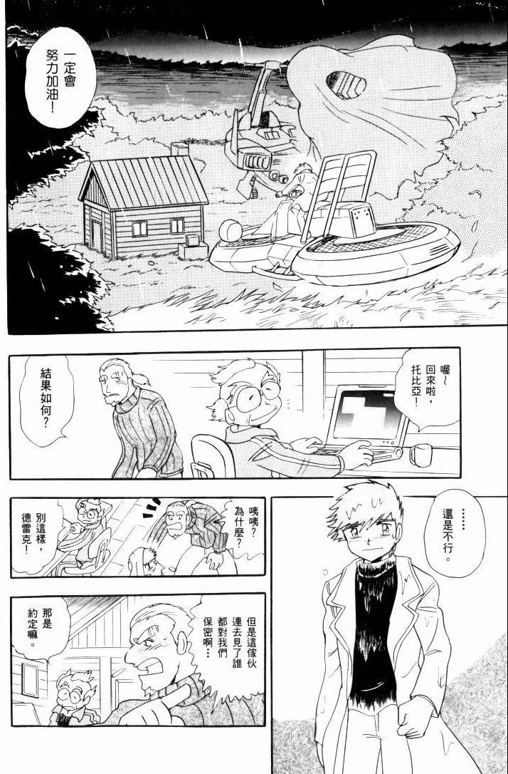 第163页