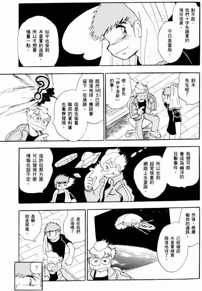 第164页