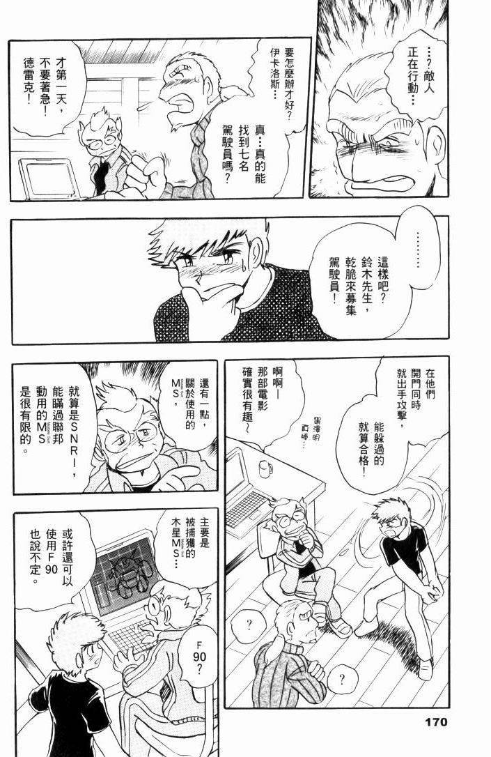 第165页