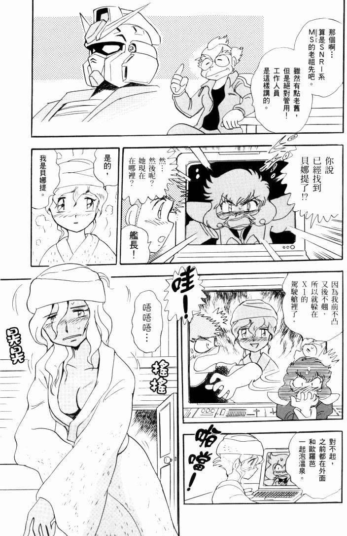 第166页