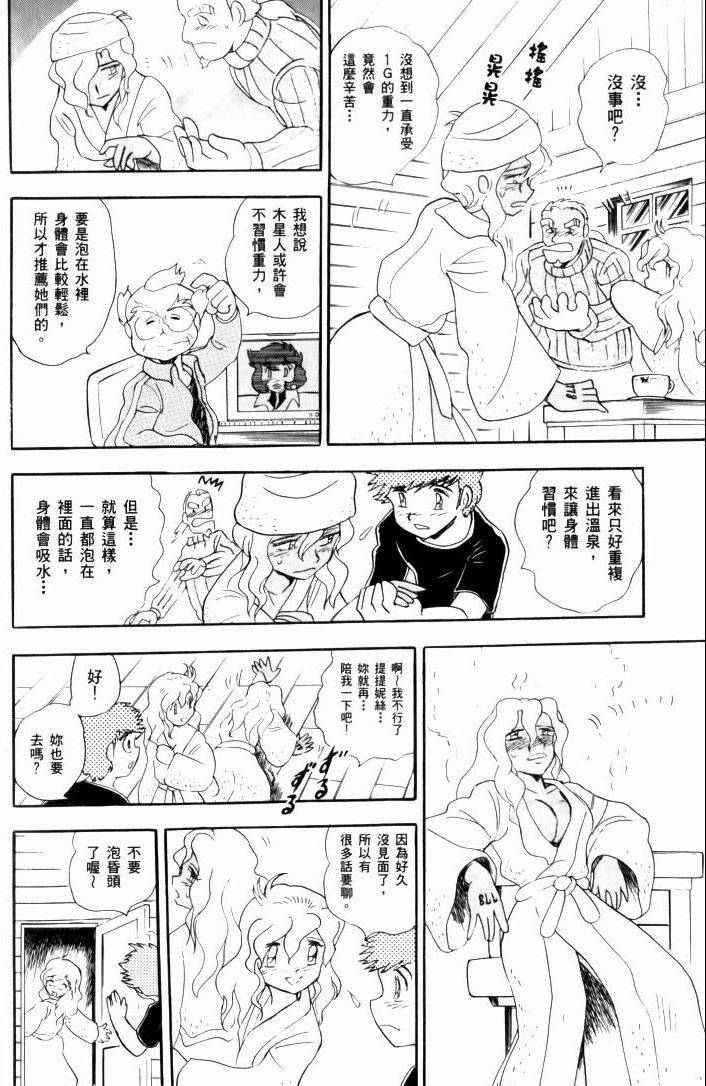 第167页