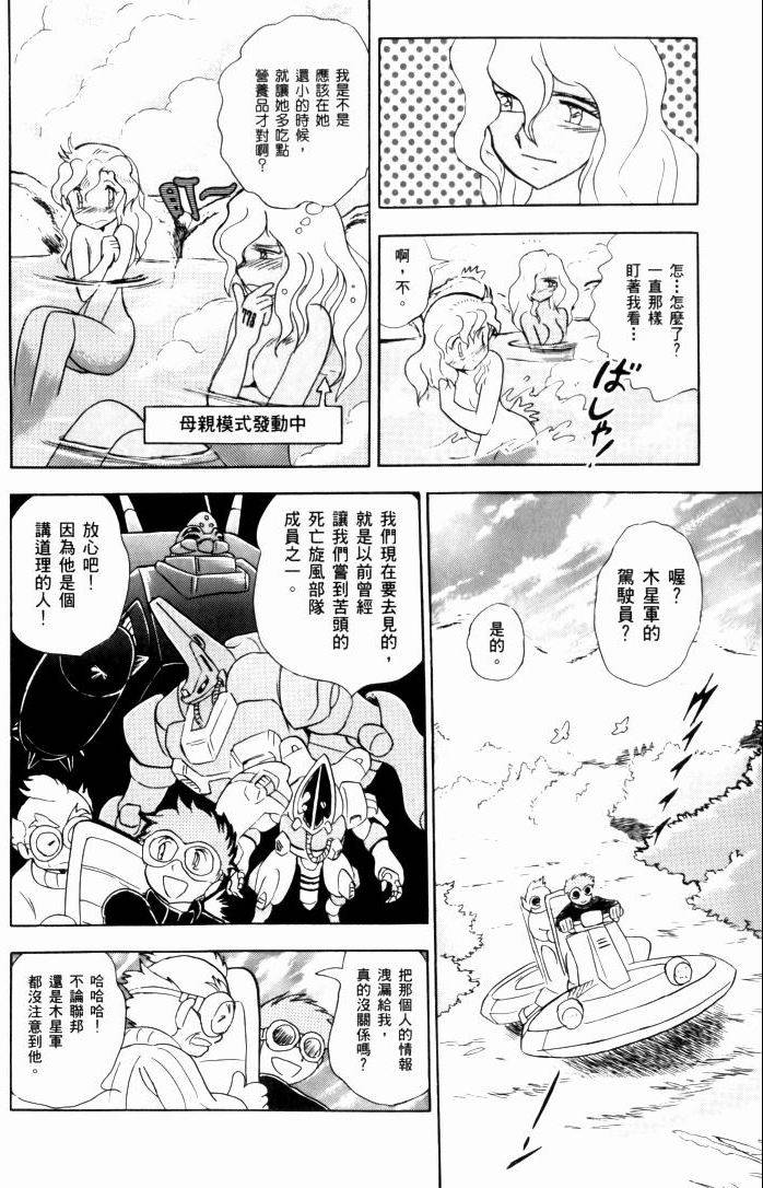 第171页