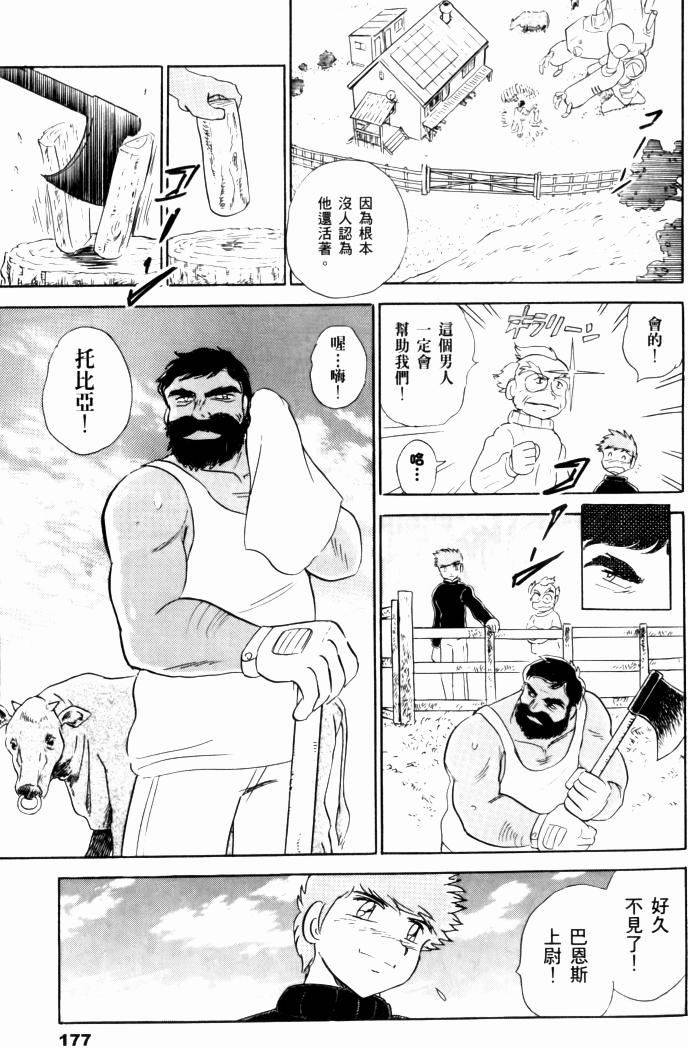 第172页