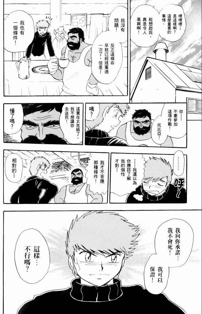 第173页