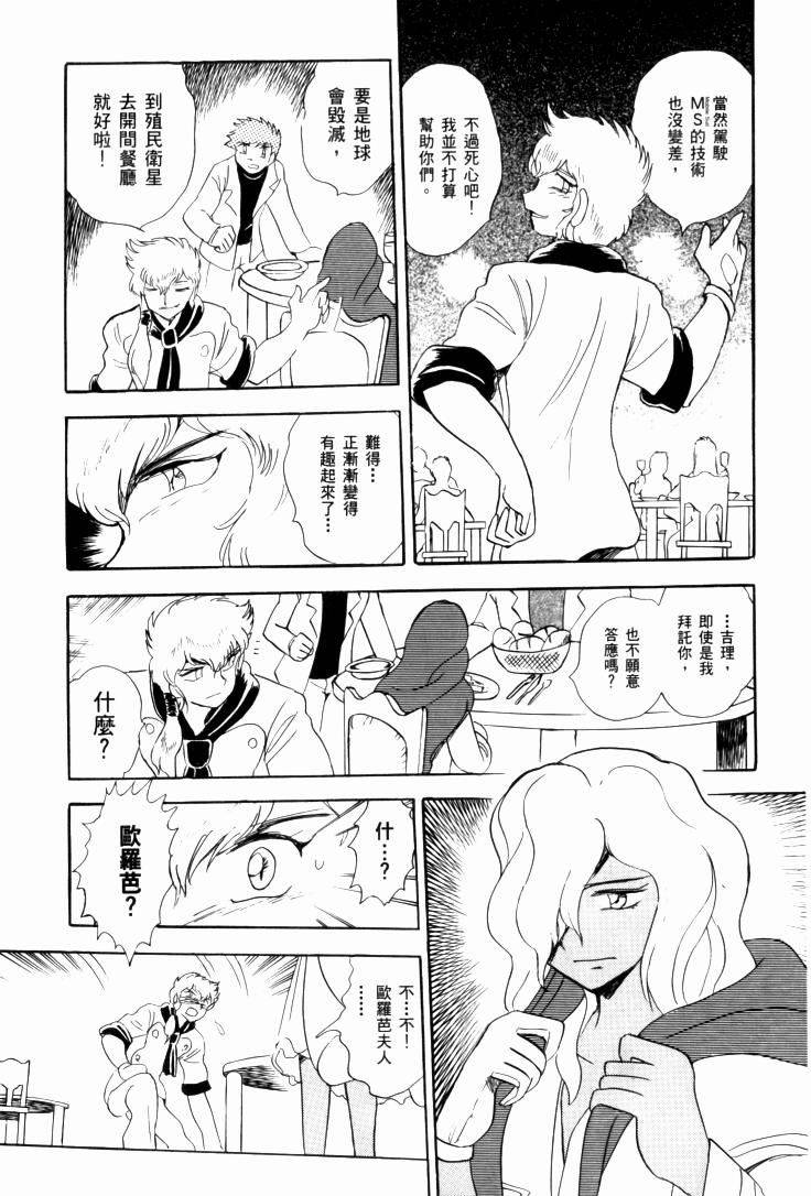 第179页