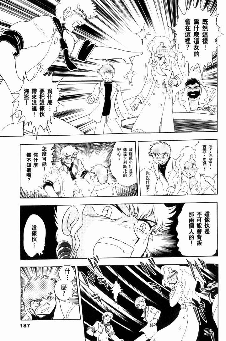 第181页