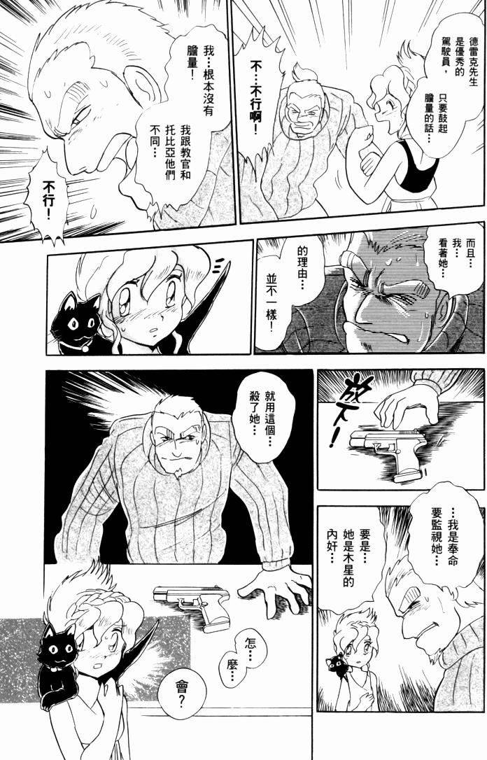 第183页