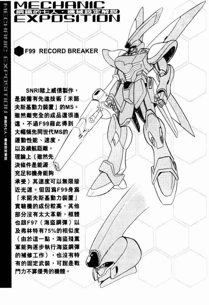 第187页