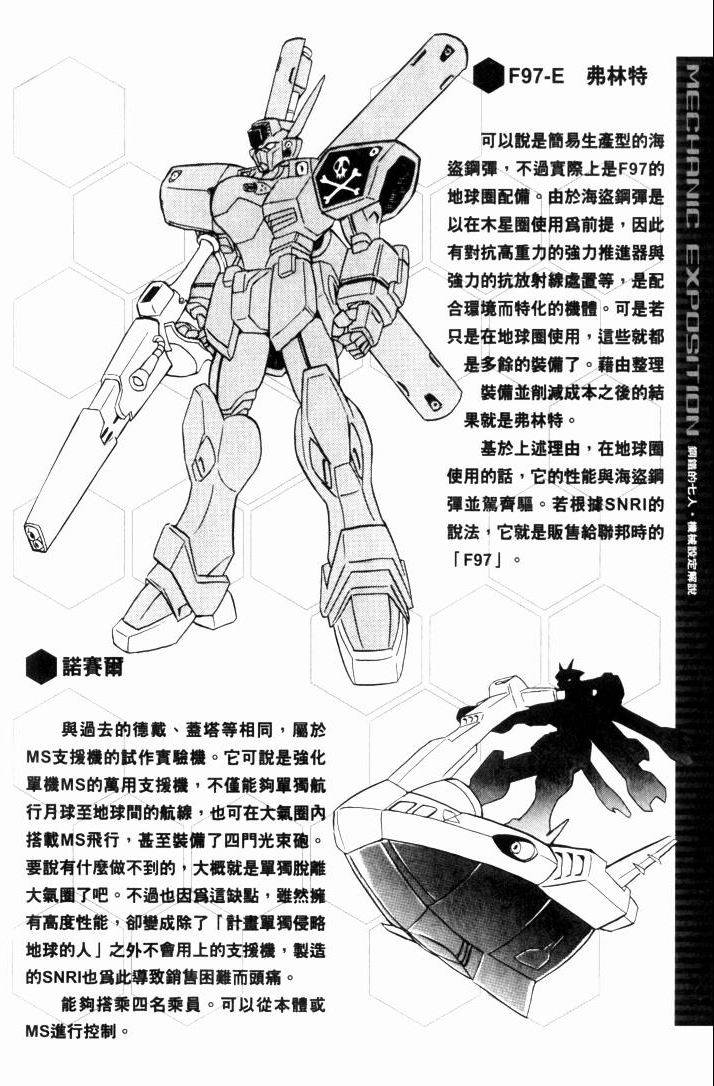第188页