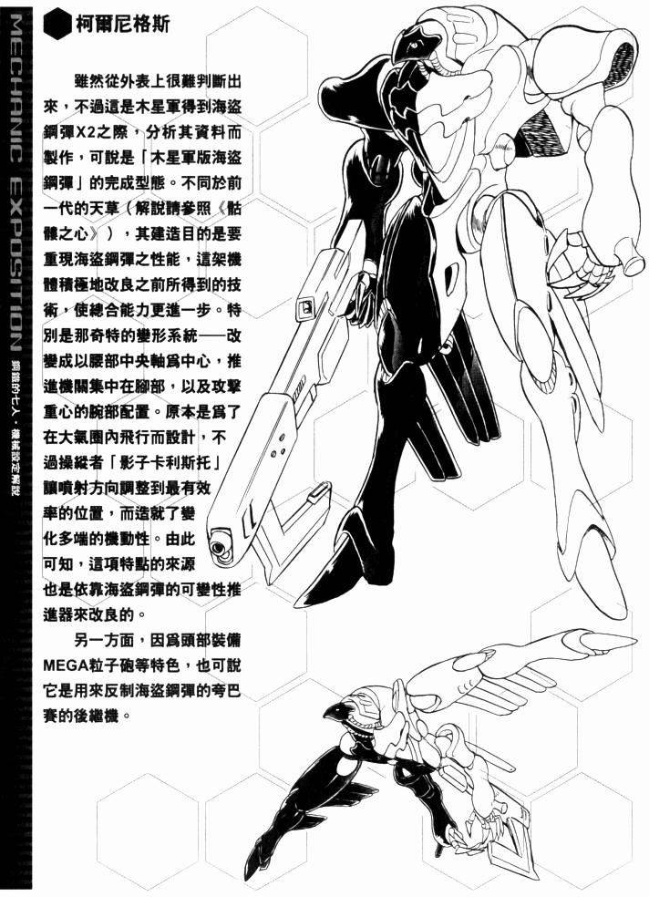 第189页