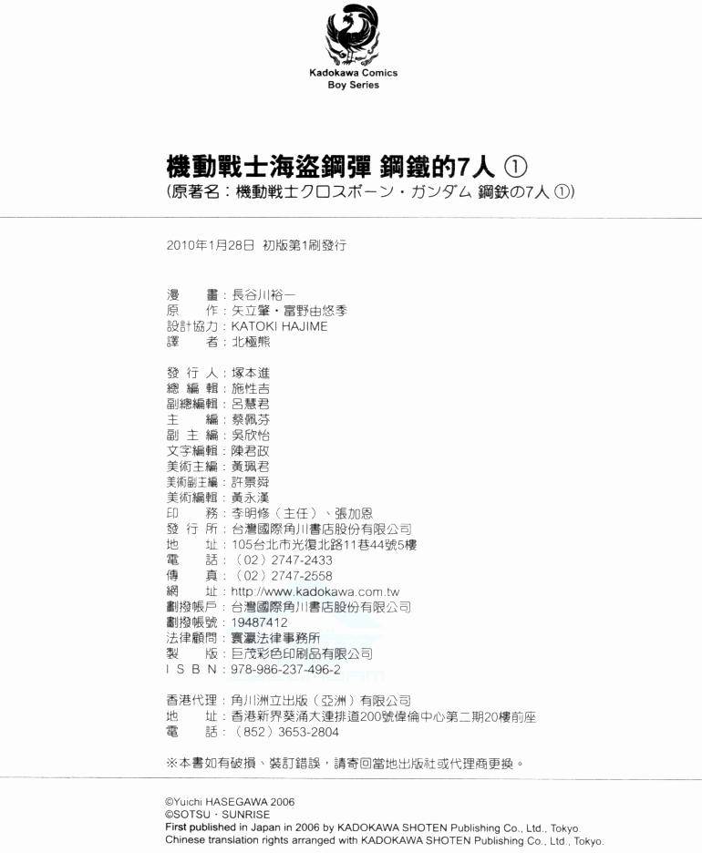 第190页