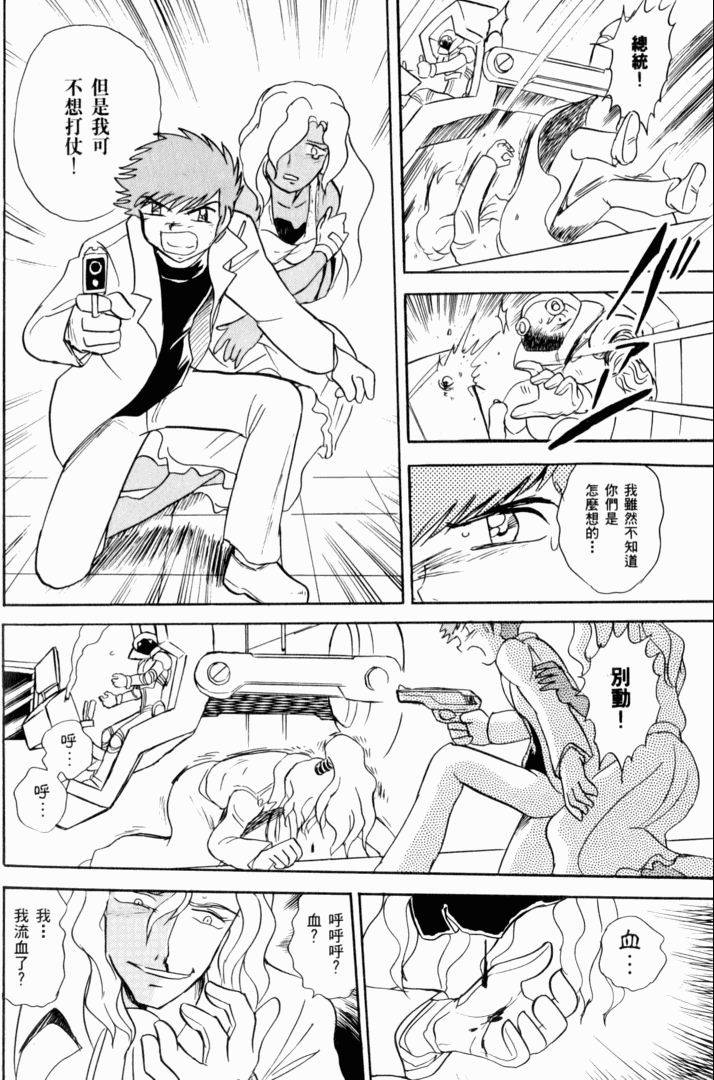 第38页