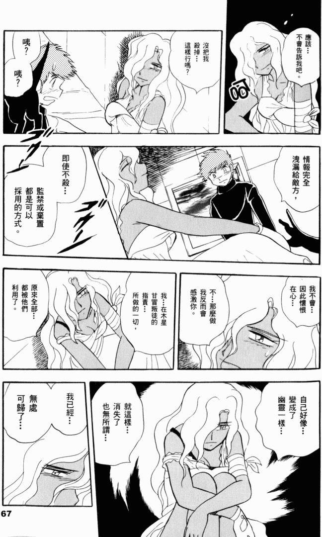 第63页