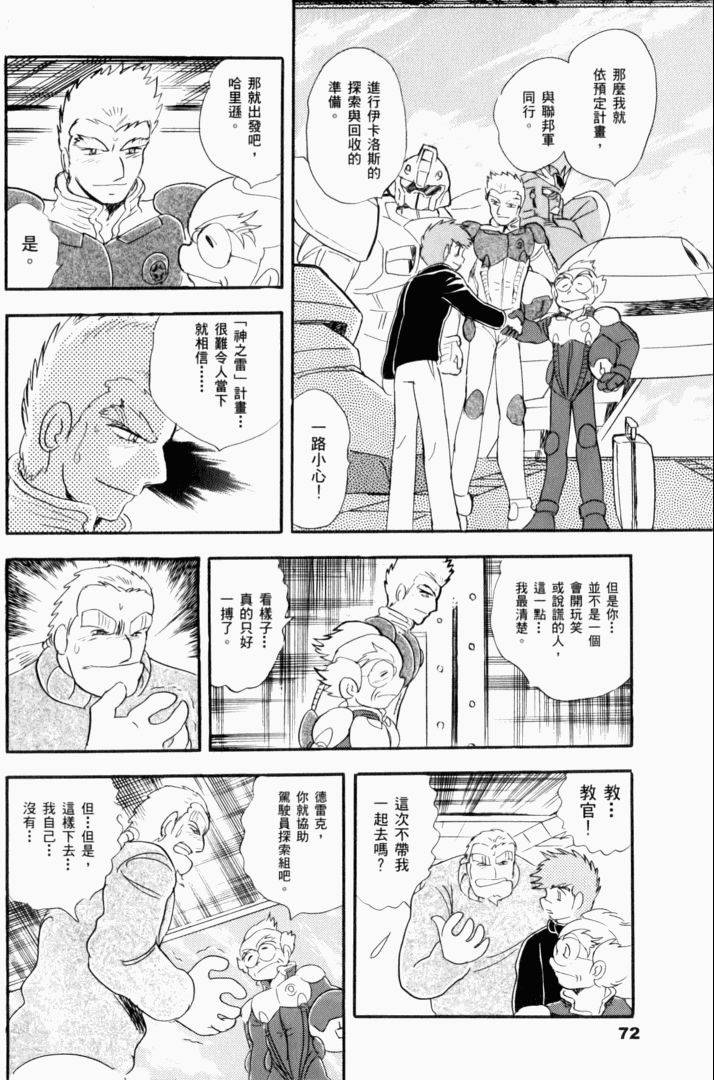 第68页
