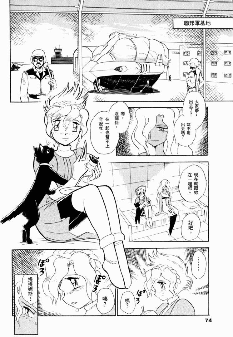 第70页