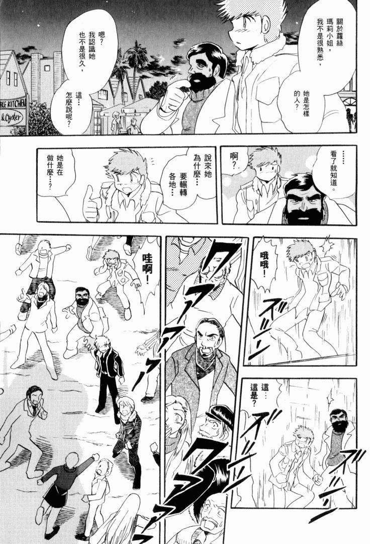 第73页