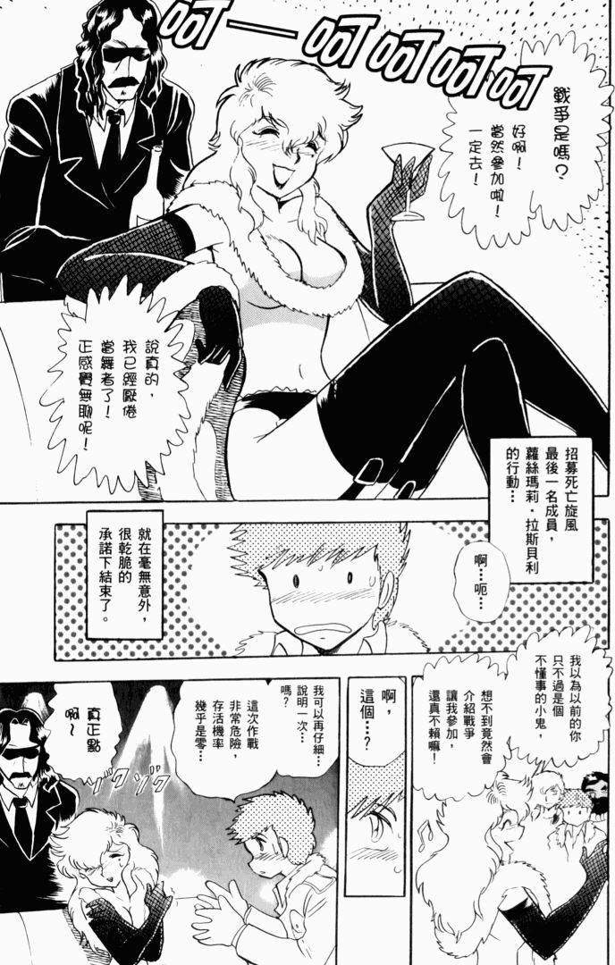 第79页