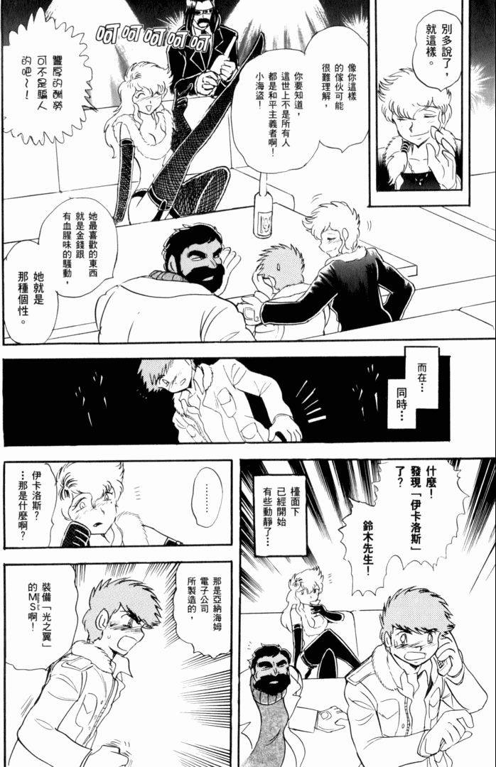 第80页