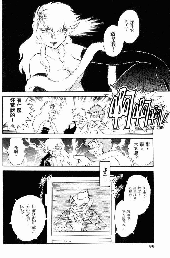 第82页